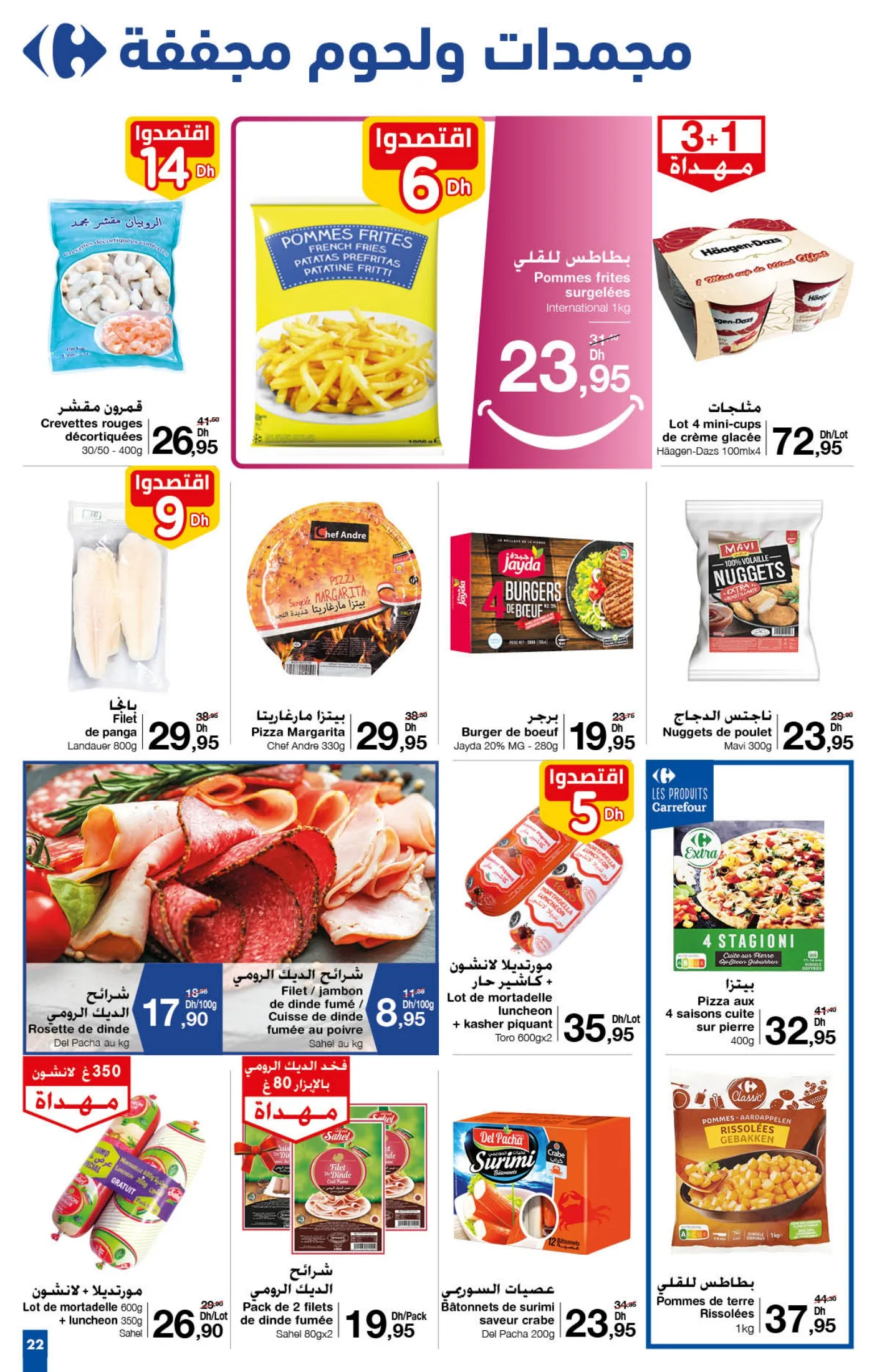 Catalogue Carrefour du 26 septembre au 16 octobre 2024